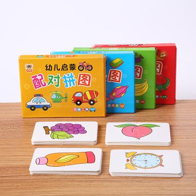 32PCS Toddler Card Match Game Cognitive Truck Fruit Animal Life Set Puzzle Children Cognitive Early Educational Puzzle Toys