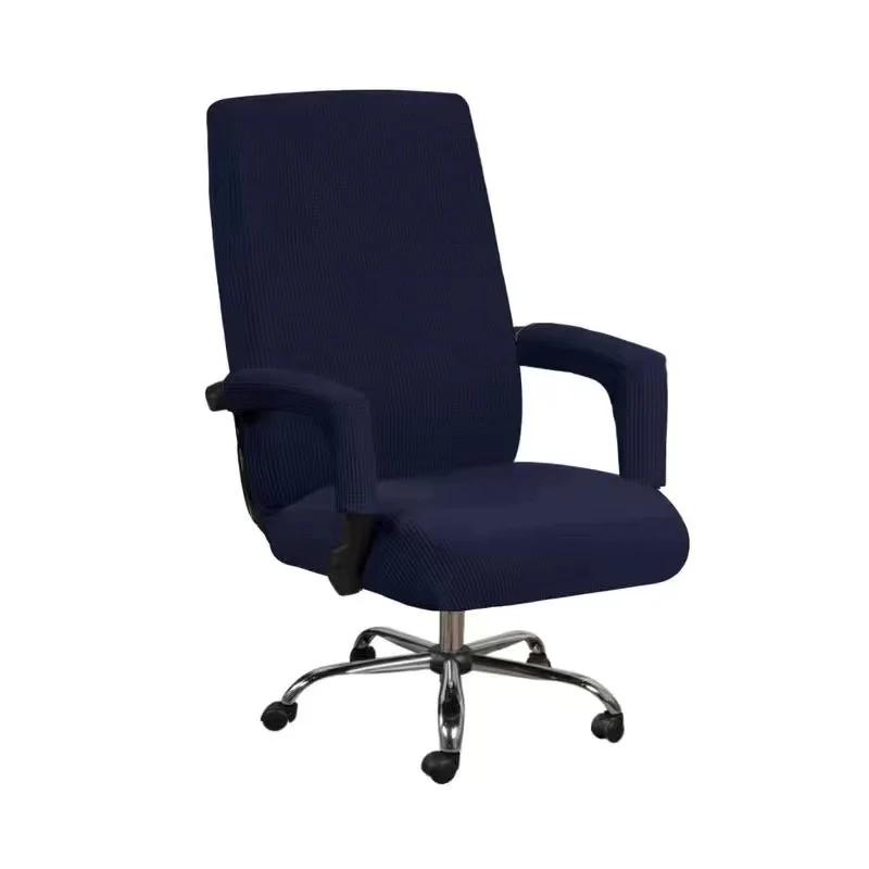Solid Color Office Chair Cover Elastic Printed Rotating Armrest Lifting Computer Seat Covers Anti-dirty Decor Chair Protectors