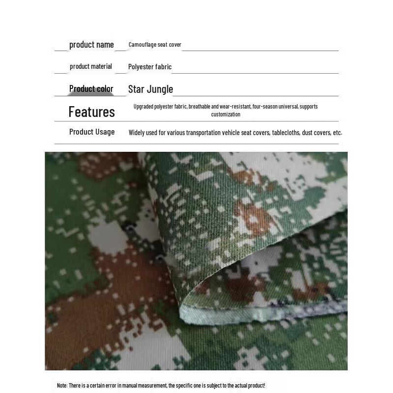 

Jingmingda Waterproof Camouflage Oxford Drawstring Storage Bag