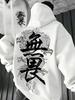 Japanese Harajuku Style Dragon Print Men's Hoodie, Outdoor Street Style, Sports Casual Fitness Loose Autumn and Winter Sweatshirt Top