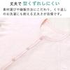 Mini Size Smile Made In Japan [Baby Castle] Front-opening All-in-one 70, Cotton, Pink,