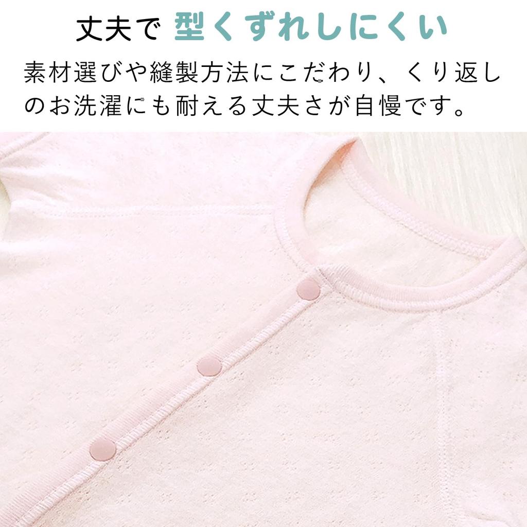 Mini Size Smile Made In Japan [Baby Castle] Front-opening All-in-one 70, Cotton, Pink,