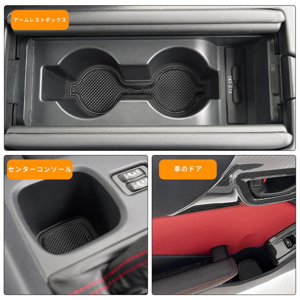 MARCHFA Interior Rubber Mat for Subaru BRZ (ZD8) & Toyota