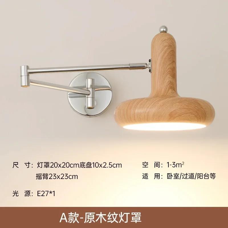 Medieval LED Wall Lamp Cream Wind Retractable Lighting For Bedroom Bedsides Study Living Room Hallway Indoors Luminaires