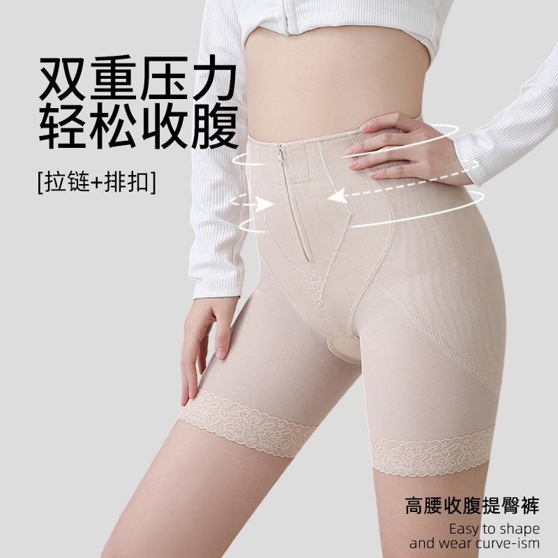 Damen Schlanke High Waist Bauchkontrolle Po-Hebende Formende Hose