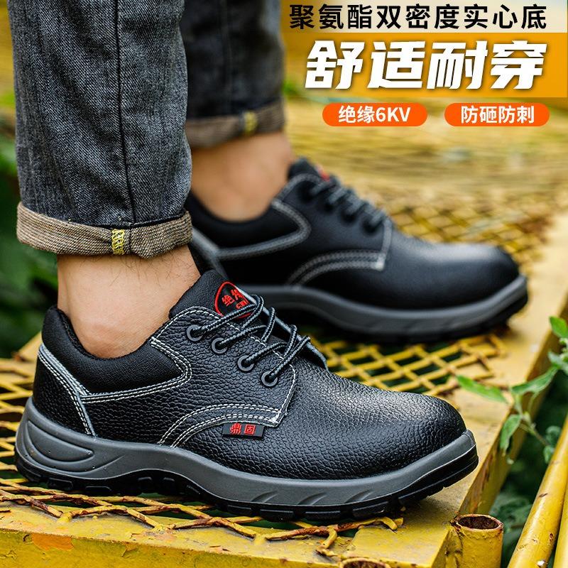 Arbeitsschuhe Herren bruchsicher, durchtrittsicher, rutschfest und desodorierend Sommer atmungsaktiv und leicht isolierende Arbeitsschuhe