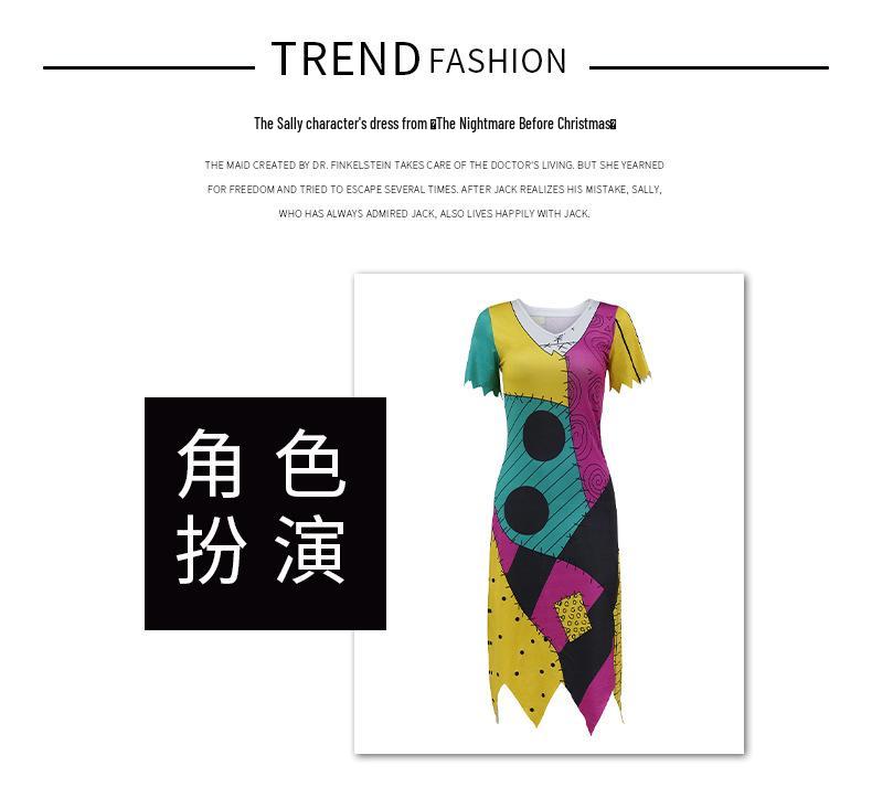 Noční můra před Vánoci Sally Cosplay Šaty - Temný Halloweenský Kostým pro Ženy