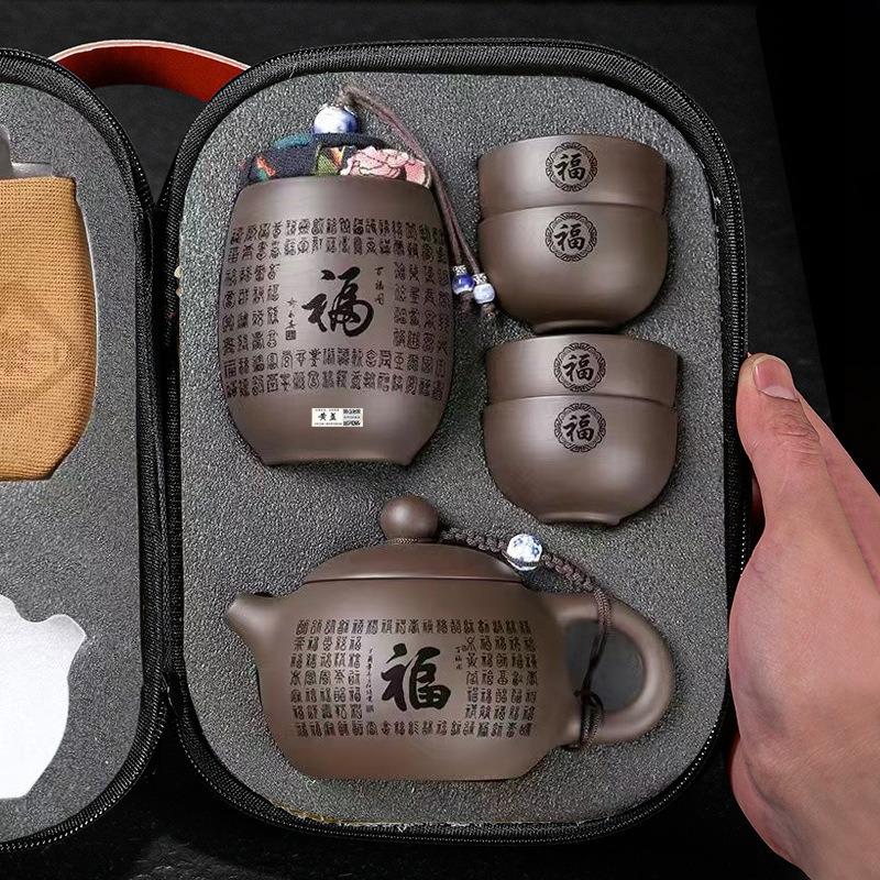 

Портативный дорожный чайный набор с фиолетовым песком Kung Fu, чашка для быстрого приготовления чая, разделение воды, поднос для чая на открытом воздухе, подарочный набор для бизнеса