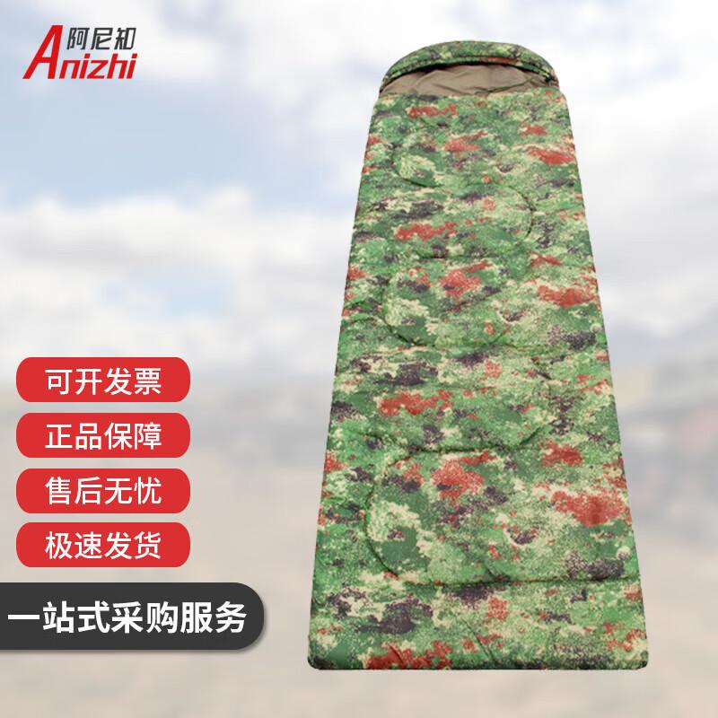 Anizhi Outdoor Camping Portable Warm Sleeping Bag
