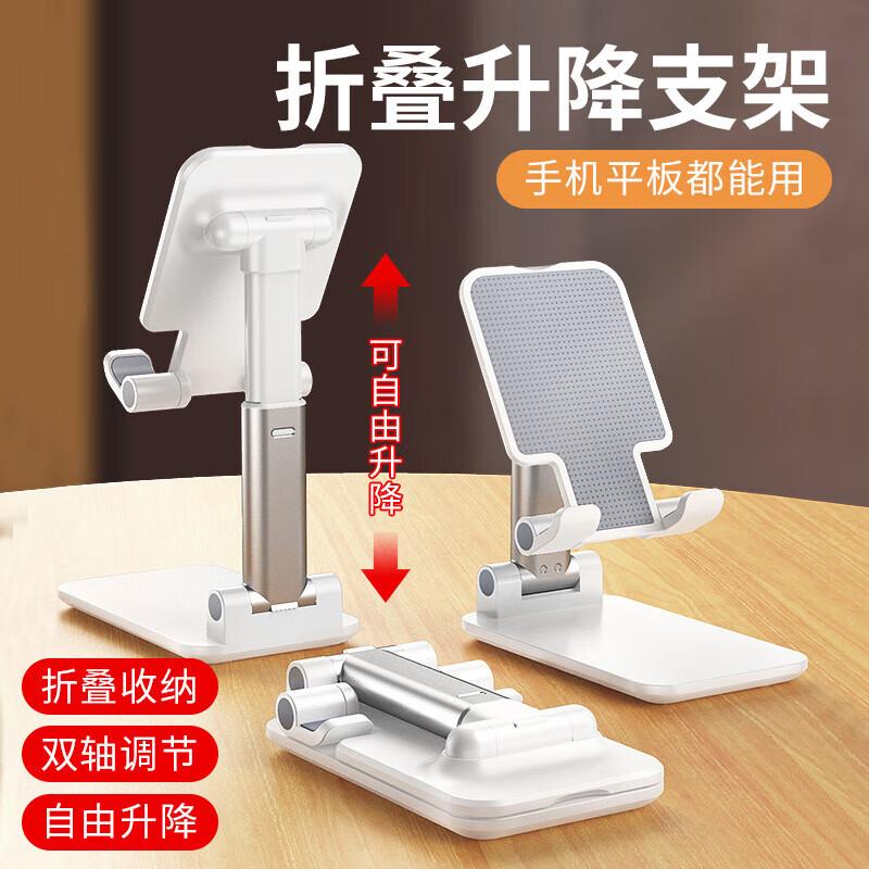 Yidian Folding Adjustable Desktop Stand for Phones and Tablets