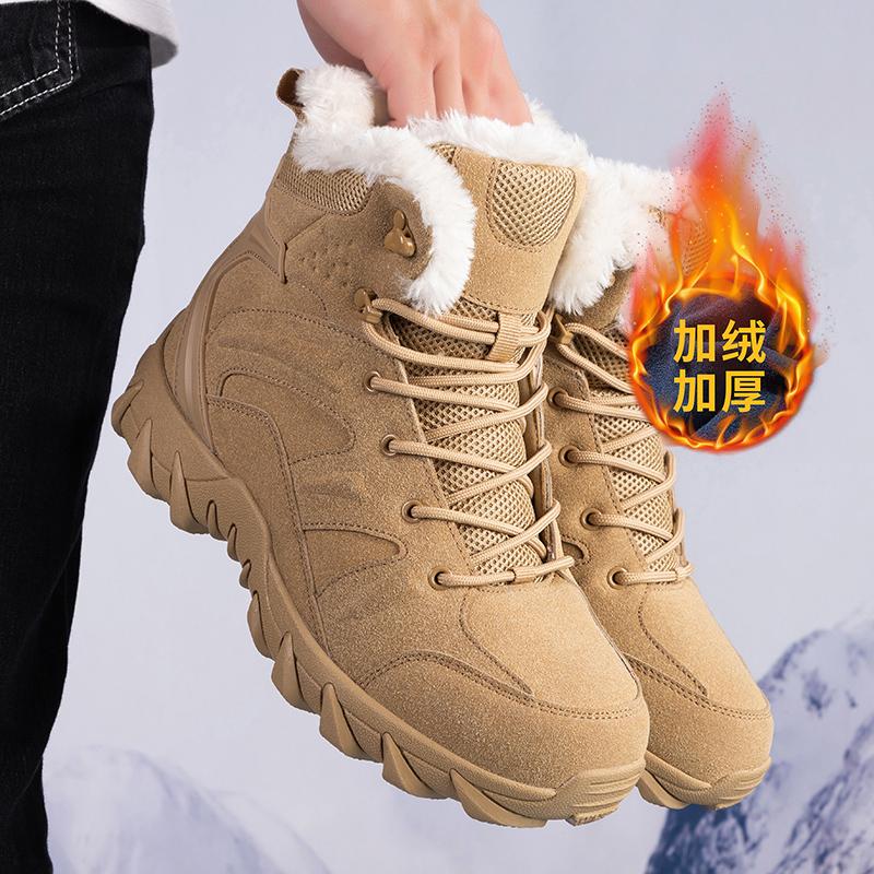Men's Winter Waterproof Anti-Slip Plush Lined Snow Boots 2026 Outdoor Hiking Casual Shoes Comfortable Warm Boot