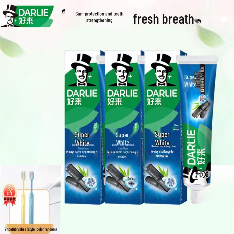 Darlie Bamboo Charcoal Deep Clean Toothpaste Set