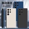 The New Model Applies To Samsung A55/A16 Mobile Phone Case Samsung S24ULTRA Foreign Trade S21 Liquid Silicone