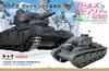 PLATZ Girls Panzer Final Chapter NbFz Viking Fisheries High School Scale Plastic Model & 1/72 GP72-24