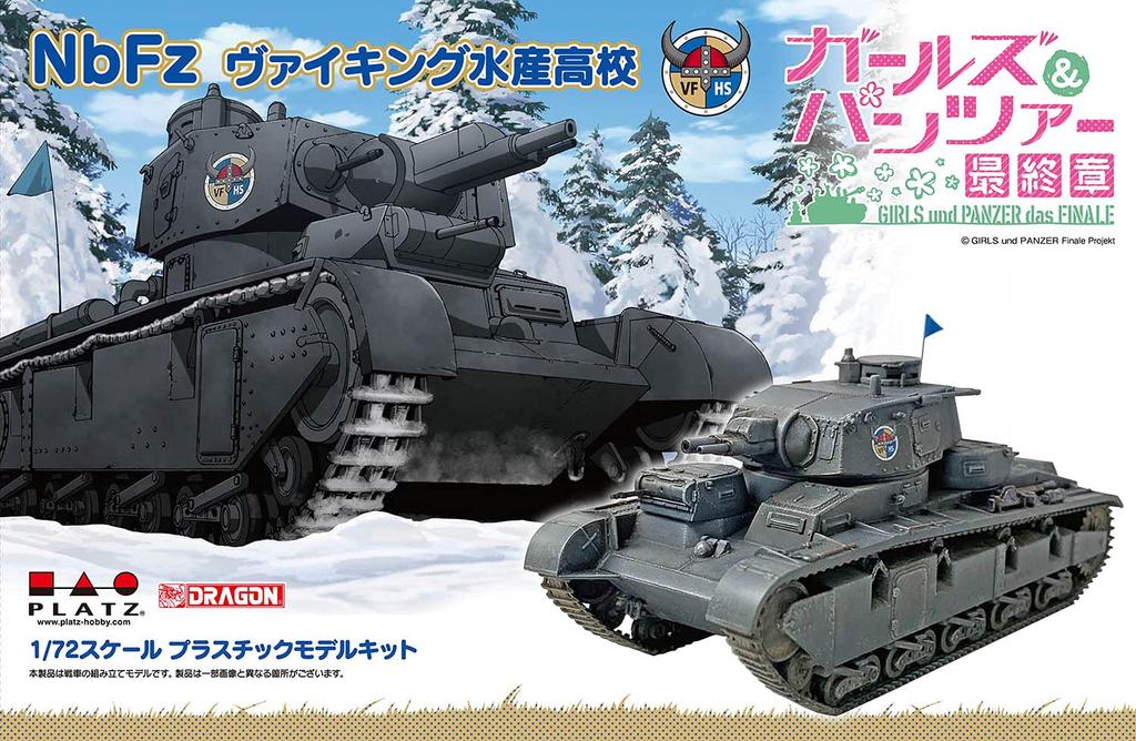 PLATZ Girls Panzer Final Chapter NbFz Viking Fisheries High School Scale Plastic Model & 1/72 GP72-24