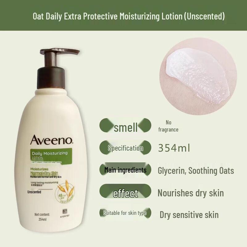 Aveeno Tägliche Feuchtigkeitsspendende Körperlotion (Natürlicher Hafer) - 354 ml