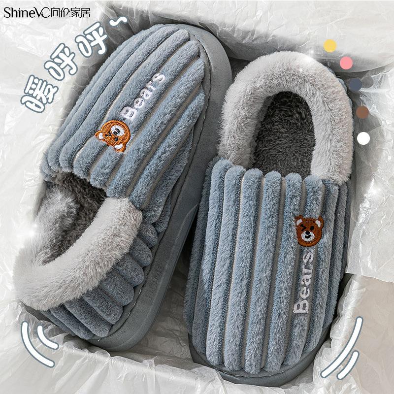 

Bag heel cotton shoes women s winter new home non-slip warm indoor and outdoor wear couple plush slippers 44-45 [Suitable for 43-44 feet]