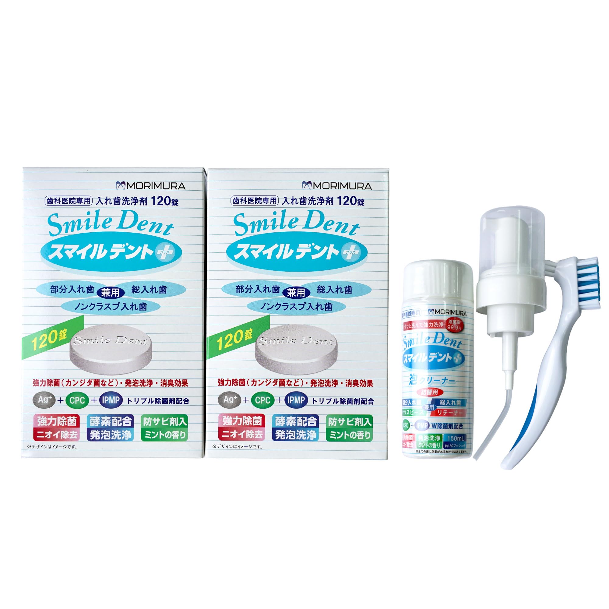 

Morimura Smile Dent Plus 120 Tablets (2 Boxes) + Smile Dent Foam Cleaner + Denture Brush Set (Ag+)