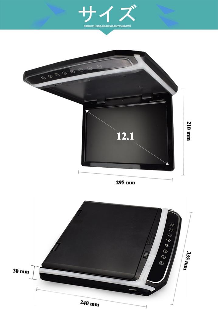 LOSKA Flip-Down Monitor 12.1-inch Digital Flip-Down Monitor LED Backlight LCD HDMI MicroSD Compatible