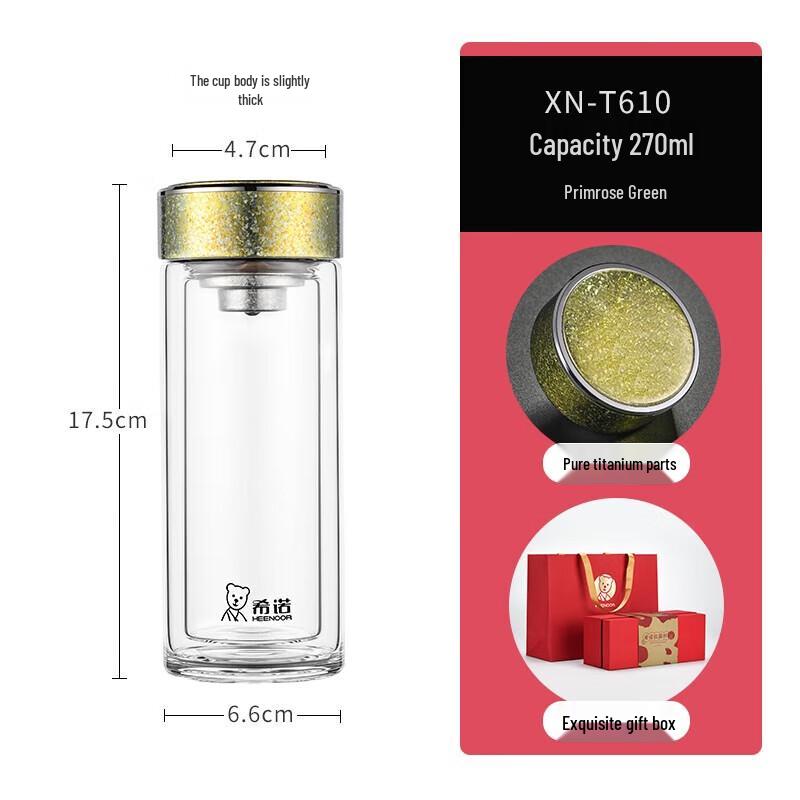 XINUO Double-Layer Titanium Antibacterial Glass Cup