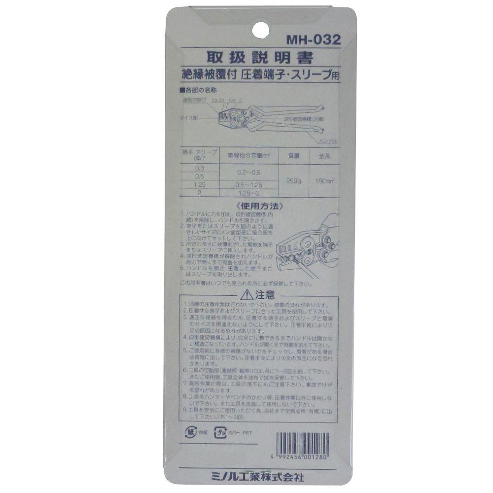 MARVEL Hand Press Crimping Tool for Insulated Crimp Terminals and Sleeves MH-032