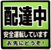 14cm x 14cm – green