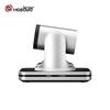 HD Video Conference Camera with 24x Zoom (CN version)