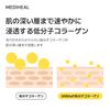 MEDIHEAL OFFICIAL Vita Collagen Eye Ampoule Patches Eye Gel Pack with Vitamin C for Improved and (60 Patches, 103g) - Dullness, Elasticity, Tone-Up