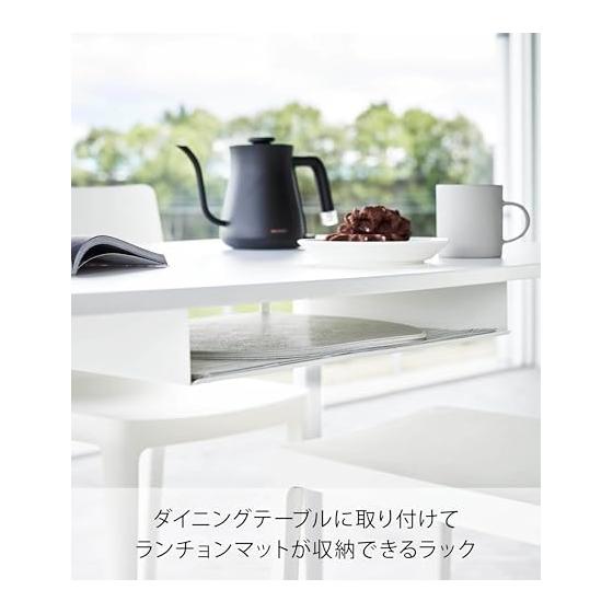Yamazaki Jitsugyo Under Table Placemat Storage Rack White W55 x D30.2 x H6.6cm Tower Retrofitted Storage Wood Screw Fixed 1873