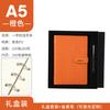Business Clasp Hardcover Notepad A5 Loose-leaf Detachable Notebook Minimalist Office Meeting B5 Record Book Gift