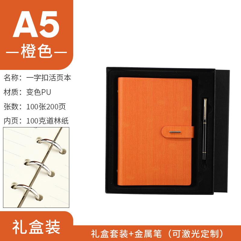 Business Clasp Hardcover Notepad A5 Loose-leaf Detachable Notebook Minimalist Office Meeting B5 Record Book Gift