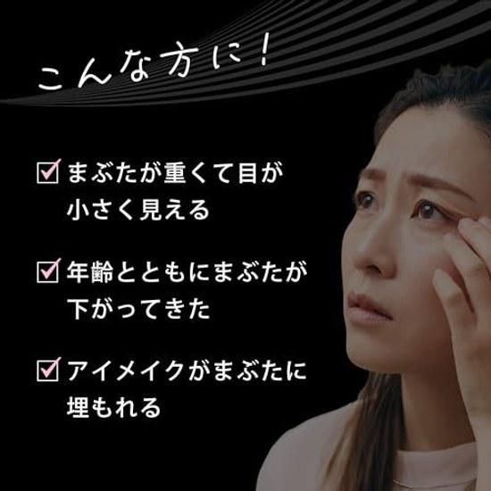 Eyelid Refresh List Puffiness Eye Area Special Care Aging Sagging Heavy Lifting Firmness Dryness Collagen Moisture Hyaluronic Acid Squalane Stick Type