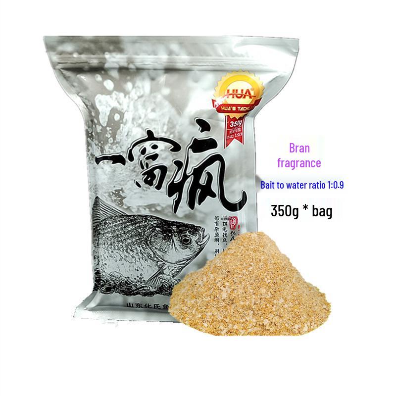 Fahrenheit Fishing Bait 350g - Lake Reservoir | Black Pit | Crucian/Carp Bait | 60 Bags