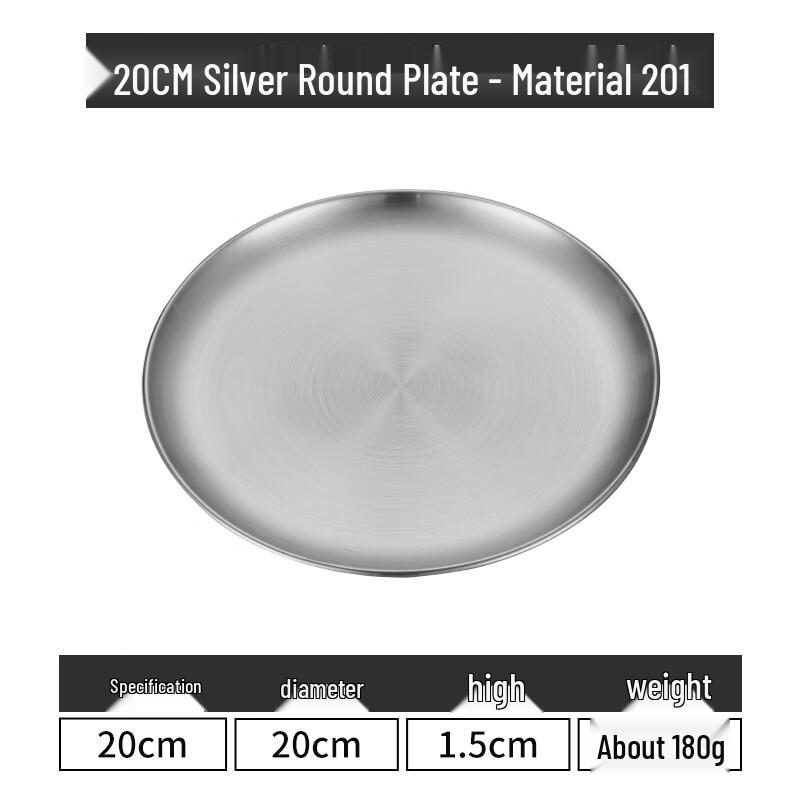 Многоцелевая круглая тарелка Lanuo из нержавеющей стали