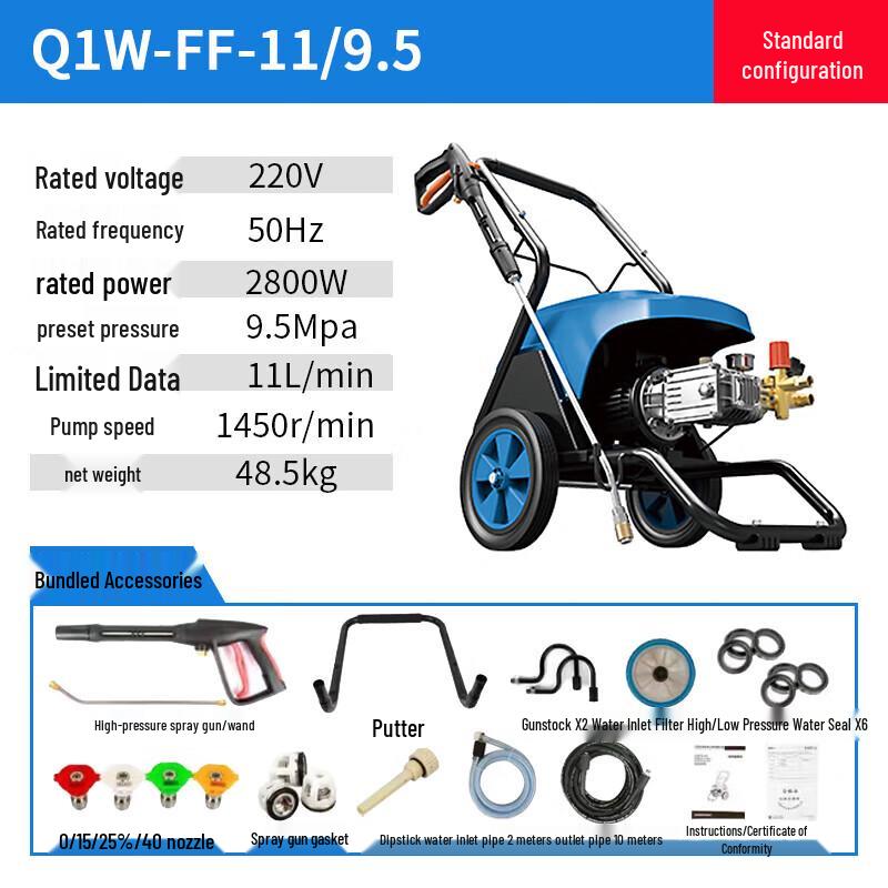 Dongcheng 2800W Portable High-Pressure Car Washer CN plug (adapter included)