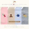 Japanese Fleece Sleeper [Angelique Nina] (50cm-70cm, Sax)