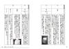 Japanese cuisine customer service