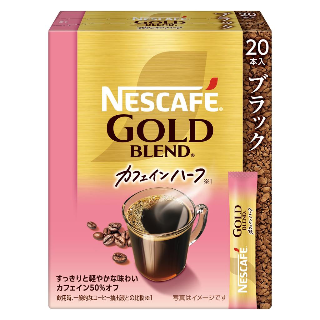 Nescafé Gold Blend Caffeine Half Sticks, Black, 20 Sticks (2g), Regular Soluble Coffee, Individually Wrapped