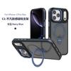 Applicable to iphone16plus matte magnetic mobile phone case Magsafe Apple 17 Pro bracket protective case