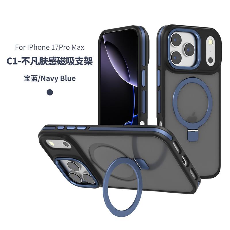 Applicable to iphone16plus matte magnetic mobile phone case Magsafe Apple 17 Pro bracket protective case