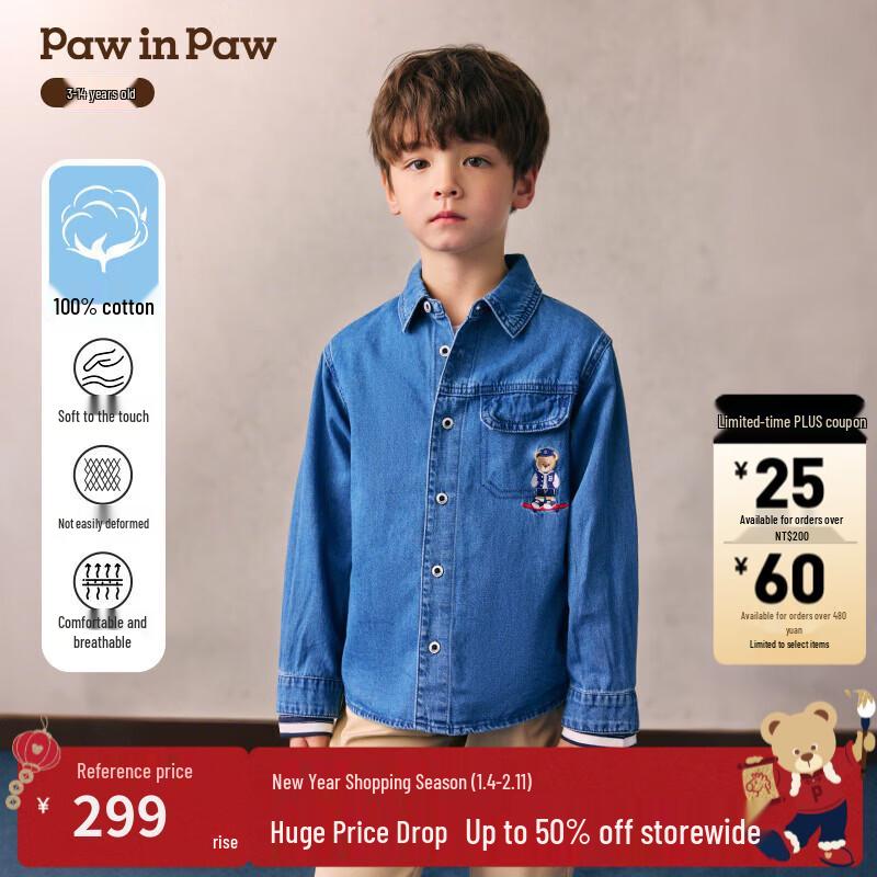 PawinPaw Boys  Cartoon Bear Denim Long Sleeve Shirt 150
