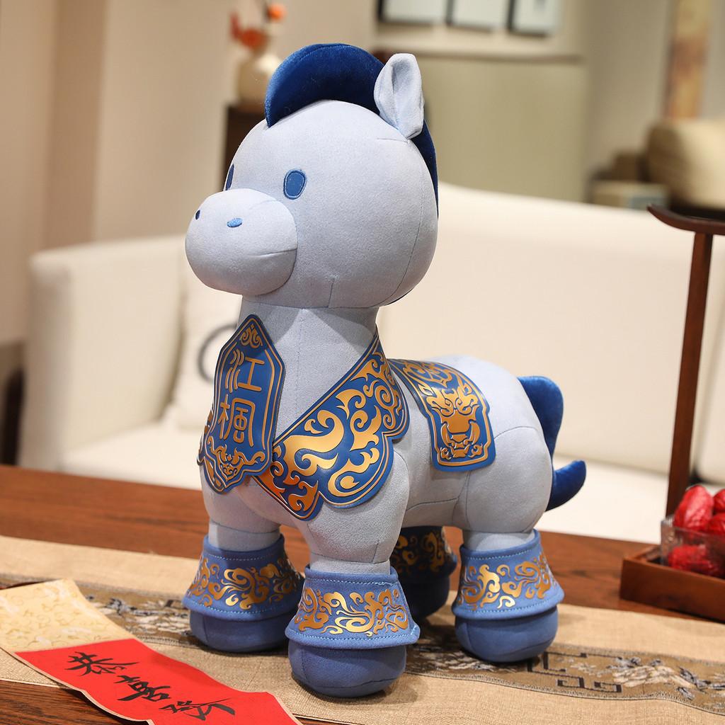 Year Of The Horse Zodiac Plush Toy With Pp Cotton Filling For Lunar New Year Celebration