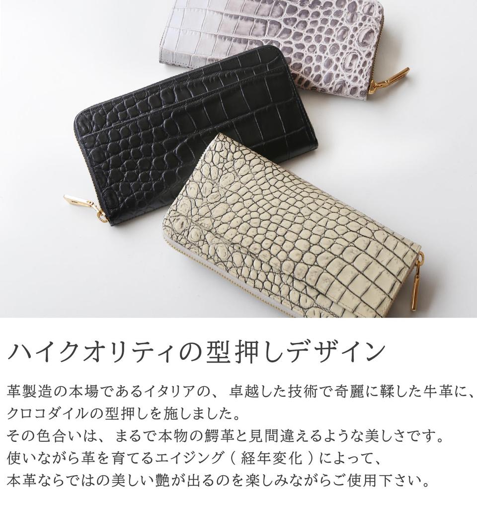 Sankyo Shokai Long Wallet for Men and Crocodile Embossed Cowhide Leather with Round Zipper and Brass Oak Women, Hardware