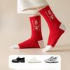 Women's Autumn and Winter Fleece Thickened Warm Fleece Red Lucky Socks for Sleep Versatile Pile Socks