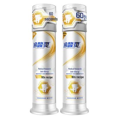 Kolong 60S Rapid Anti-Sensitivity Pump Toothpaste