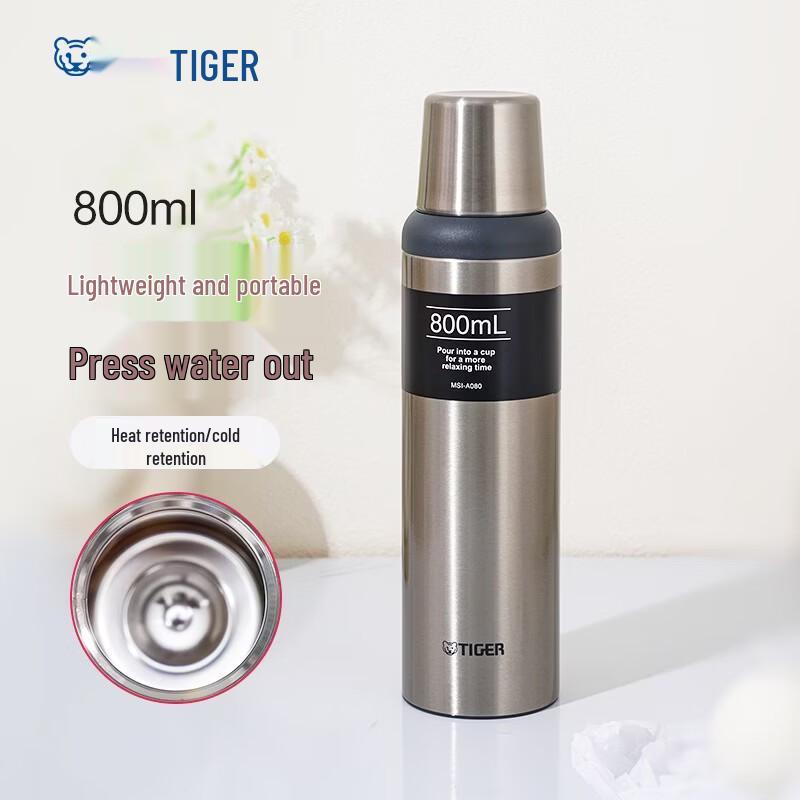 Tiger MSI-A080 Stainless Steel Vacuum Flask
