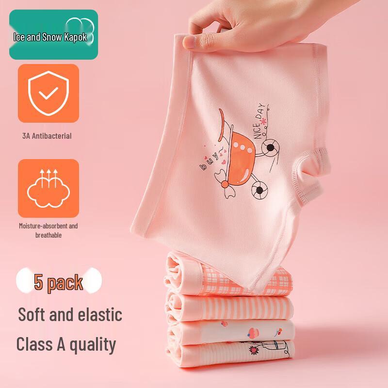 Bingxue Mumian Girls  3A Antibacterial Cotton Boxer Briefs 5-Pack 130