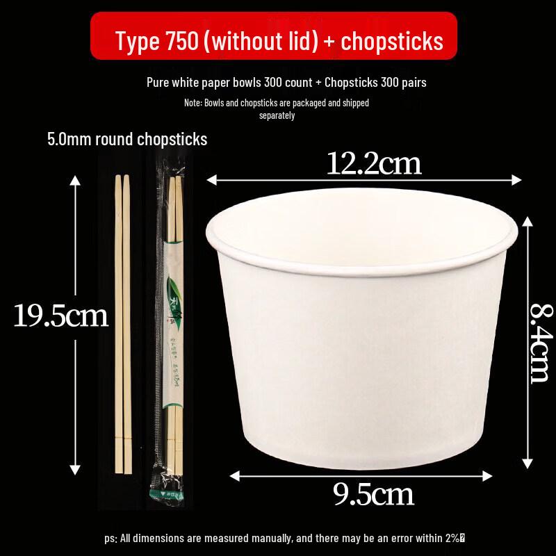 Disposable Thickened Paper Bowl