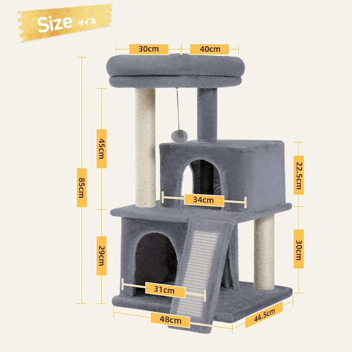 PAWZ Road Mini Katze Ältere Katze Hanfkatze Kratzbaum Höhe Beige - Turm, Klein, Turm, Niedrig, 2-stöckiges Bett, Schlank, Kompakt, Freistehend, Spielzeug,