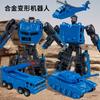 Kids Alloy Deformation Robot Toy Multi Joint Movable Combined Mecha